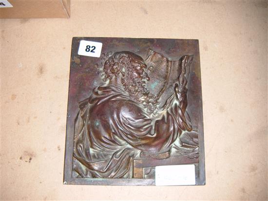 Bronze plaque of scholar